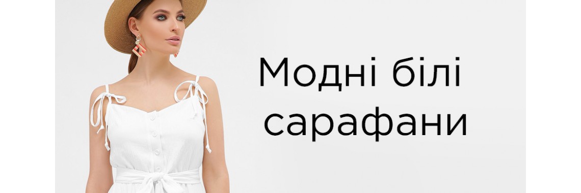 garnoshop.com - Гарні ціни для гарних людей